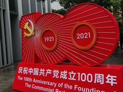 -星巴克臻选(深圳万象天地旗舰店)