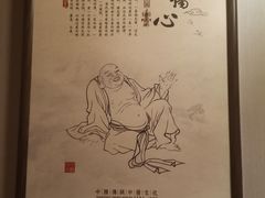 -裕和堂中医推拿艾灸(太古汇臻品店)