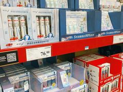 -山姆会员商店(杨桥西路店)