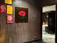 -红棉中餐厅·广州海航威斯汀酒店