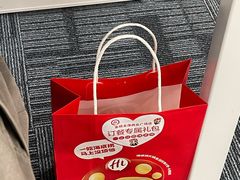 -海底捞火锅(金桥太茂商业广场店)