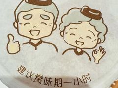 -鲜芋仙(南开大悦城店)