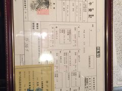 -神户牛排餐厅MOURIYA(总店)