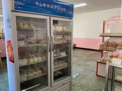 -中关村茶点