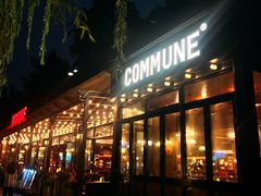 -COMMUNE幻师(天品西岸店)