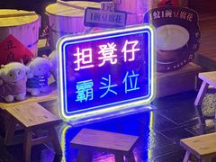 -广州花园酒店荔湾亭·地道点心·粤式饮茶