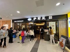 -萨莉亚意式餐厅(龙阳广场店)