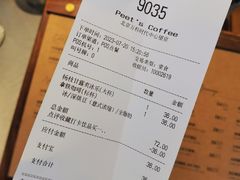 -Peet's 皮爷咖啡(望京小街店)