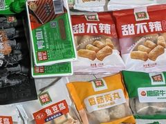 -锅圈食汇火锅烧烤食材超市(建东街店)