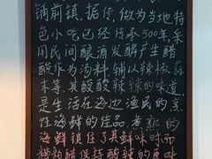 -老何家后安粉·糟粕醋海鲜火锅(三亚湾椰梦长廊店)