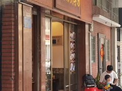 -恩宁刘福记(东华东路店)