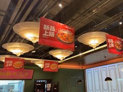 -锦尚阁烤鱼(望京新荟城店)