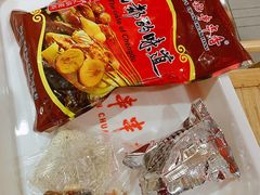 -袁记串串香(人民公园店)