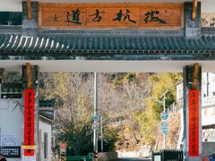 -西湖文化广场