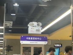-超鹿运动(大唐世家店)