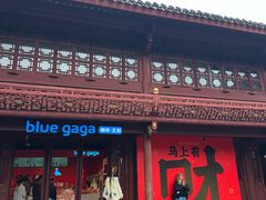 -宁波府城隍庙