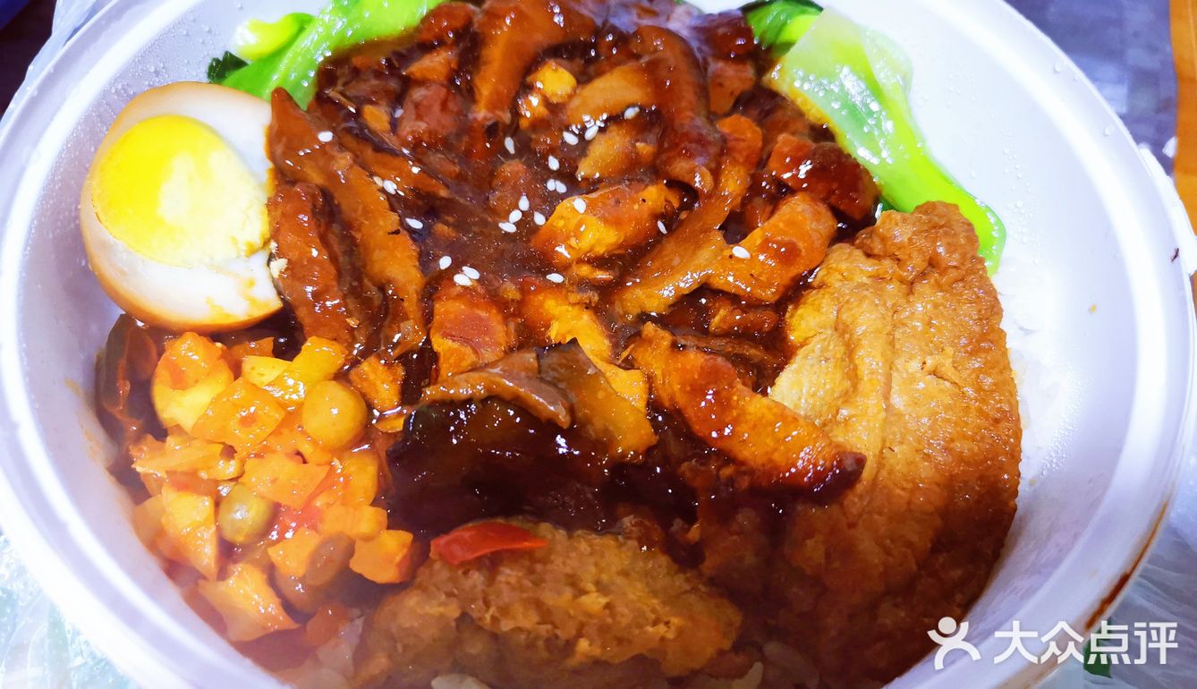 卤汁儿烧卤，卤肉饭大满贯