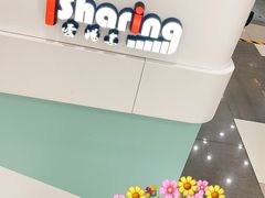 -爱畅享华为苹果手机维修服务(虹口龙之梦店)