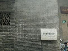 门面-毛泽东视察棠下旧址