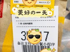 -麦当劳(世界城广场店)