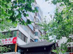 -捞沙巷