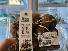 -上膳源有机蔬菜(三泉路店)