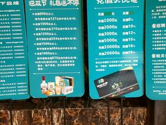 -豫满楼(郑东新区店)