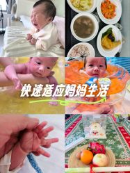-台湾台婴美月子中心(长沙保利店)