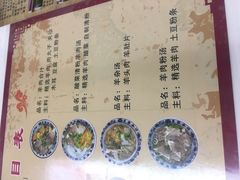 -夏家合汁(天润花园小区店)