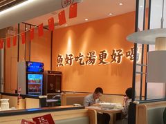 -江渔儿酸菜鱼(曜一城店)