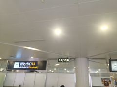 -杭州萧山国际机场