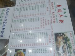 -义顺牛奶公司(新马路老店)