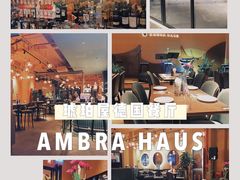 -Ambra Haus琥珀屋精酿餐厅(宝山店)