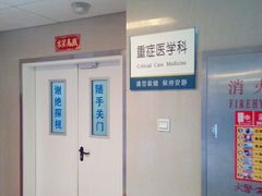 -中国人民解放军总医院第三医学中心