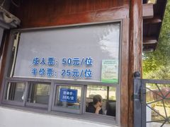 -鹅湖玫瑰文化园