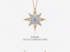 -茂业天地(华强北店)