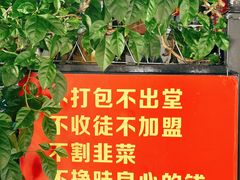 -左撇子私房面