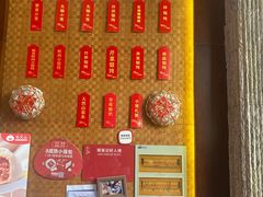 -锡笼记·无锡小笼(新明路店)