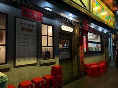 -辉记炭烧海鲜大排档·老字号(福田店)