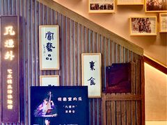 -凡烟外慢生活体验馆