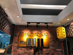 -深水井老冰粉(解放碑英利大融城店)