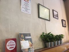 -Poj Spa Kar