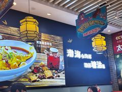 -渔家风味·鲅鱼水饺·央视展播·海鲜天津菜(开发区店)