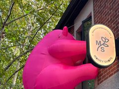 -Money Shops(愚园路店)