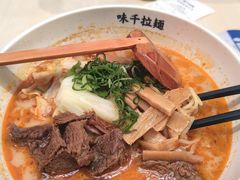 -味千拉面(首都机场T3店)