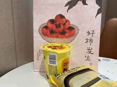 -奈雪的茶(湖滨银泰in77C区PRO店)
