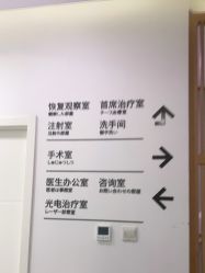 -和颜一美轻医美连锁