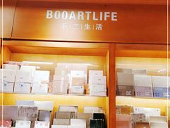 -西西弗书店&矢量咖啡(凯德晶萃广场店)