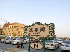 -蓬莱欧乐堡梦幻世界