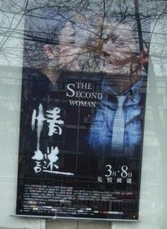 -中影国际影城(小西天CINITY店)